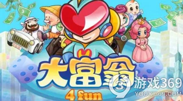 《大富翁4 Fun》将于7月6日登陆Switch平台，再度点燃经营游戏热潮