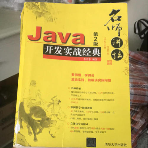 java语言怎么运行(编程语言有哪些)