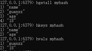 redis删除hash的实现方式