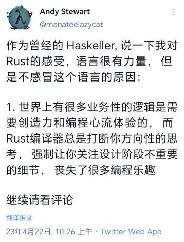 真出圈了！Rust 正式入驻 Windows！