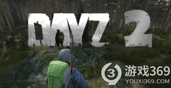 《DayZ 2》曝光：微软收购案听证会披露游戏项目