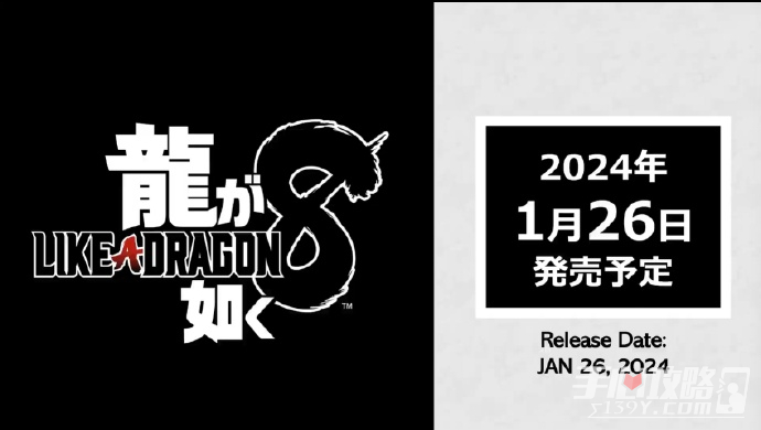 《如龙8》剧情预告公布 系列首次支持中文配音