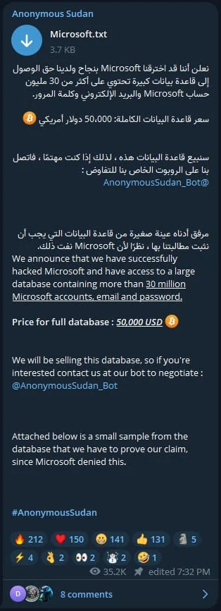 黑客宣称已入侵微软服务器取得三千万条用户资料，微软予以否认