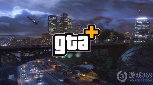 《GTA》系列创下新销售纪录，Take Two披露最新数据