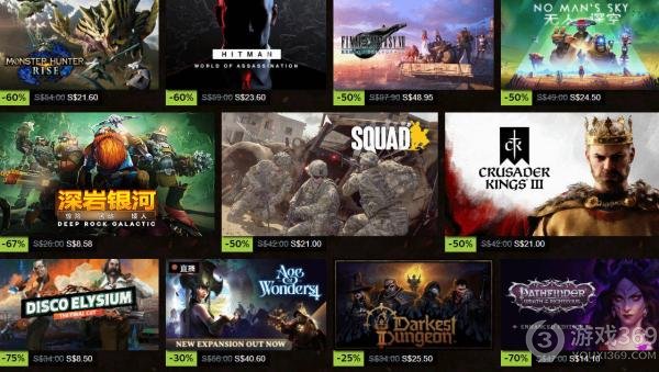 Steam2023秋季特卖倒计时，最后两天疯狂优惠，游戏迷不能错过！