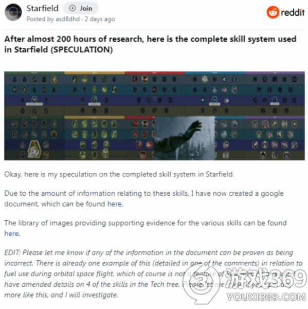 Reddit玩家推导《星空》技能系统，展望游戏成品