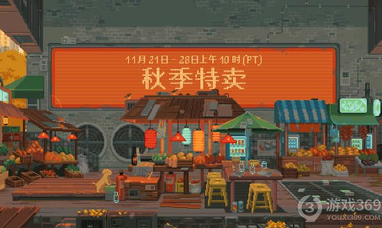 Steam2023秋季特卖倒计时，最后两天疯狂优惠，游戏迷不能错过！