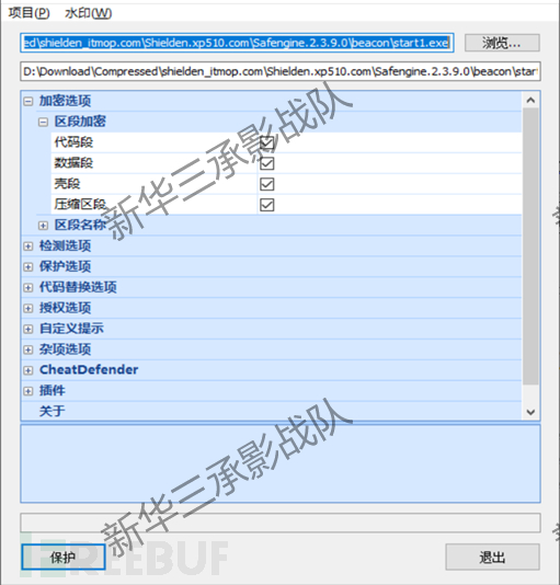 攻防演练 | 红队钓鱼技术剖析与防范