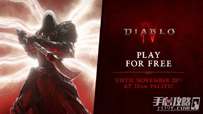 《暗黑破坏神4》六折优惠中，11月29日前玩家可免费试玩