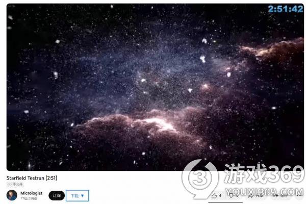 《星空》超速通关：只用2小时51分钟