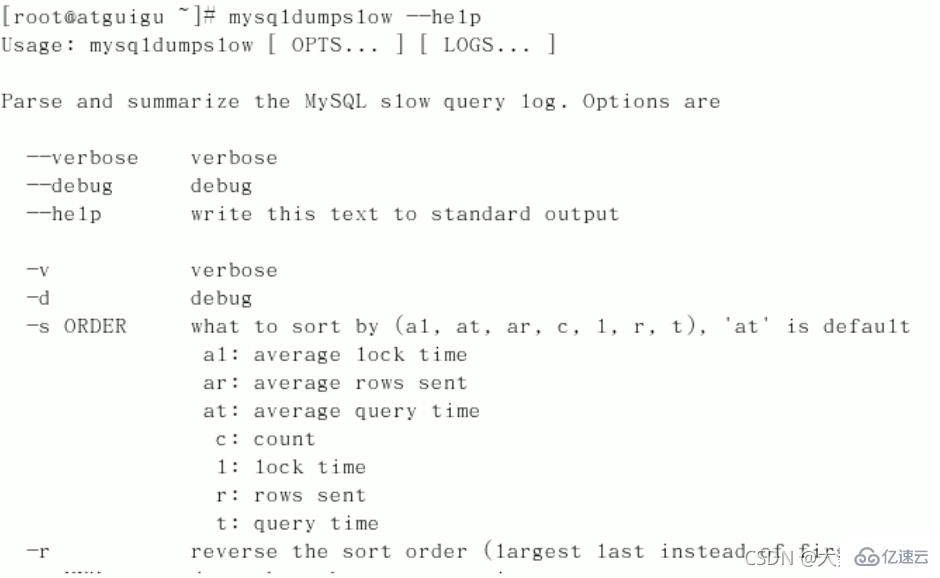 MySQL的SQL优化、索引优化、锁机制、主从复制知识有哪些