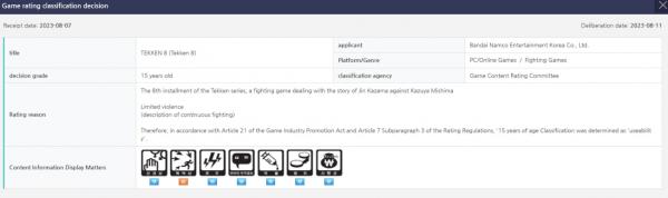 《铁拳8》韩国评级通过，或将于2024年与玩家见面