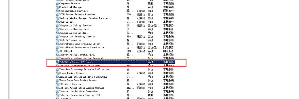 建站用手打FTP无法上传