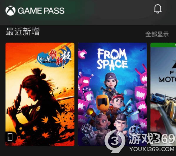《如龙：维新 极》和《霓虹入侵者》加入Xbox Game Pass
