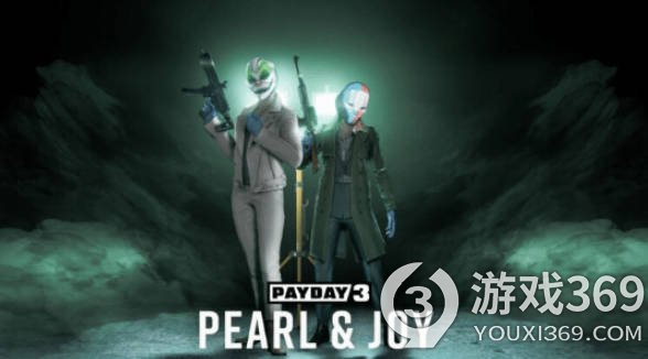 《收获日3》新预告：Meet Pearl和Joy，还有精彩的更新路线图