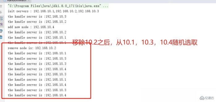 Java负载均衡算法有什么作用