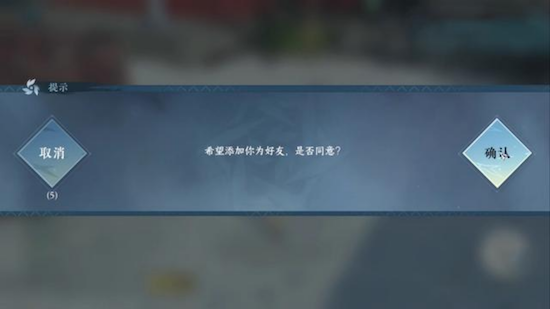 《逆水寒手游》公测体验报告：年轻人的第一款武侠开放世界游戏