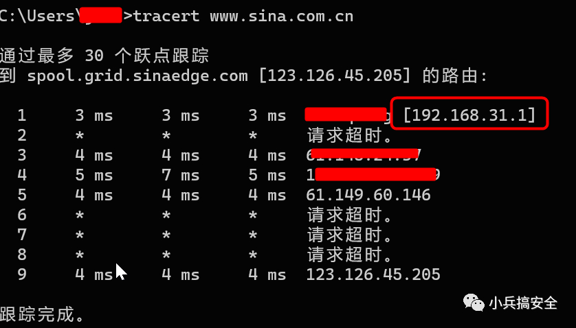 路由器漏洞测试工具routersploit入门