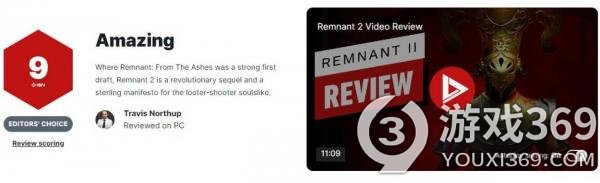 《遗迹2》：IGN高分评价下的革命性续作