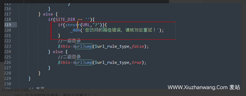 最新pbootcms模板网站安全终极解决方案