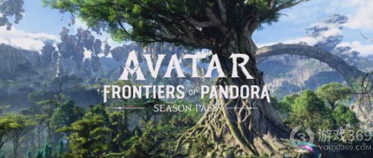 《阿凡达：潘多拉边境》游戏团队独家获剧本权限，助力创意设计