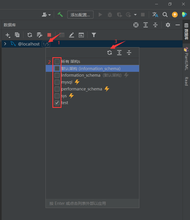 idea中怎么使用mysql