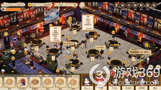 《仙剑客栈2》登陆Nintendo Switch，将推出实体豪华版