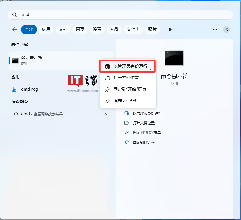 Windows 11 学院：在 Windows 11 Build 23575 预览版中如何开机保持启用 Copilot