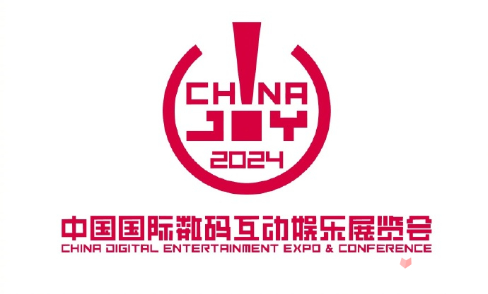2024年第21届ChinaJoy将于7月26日至7月29日在上海新国际博览中心举行