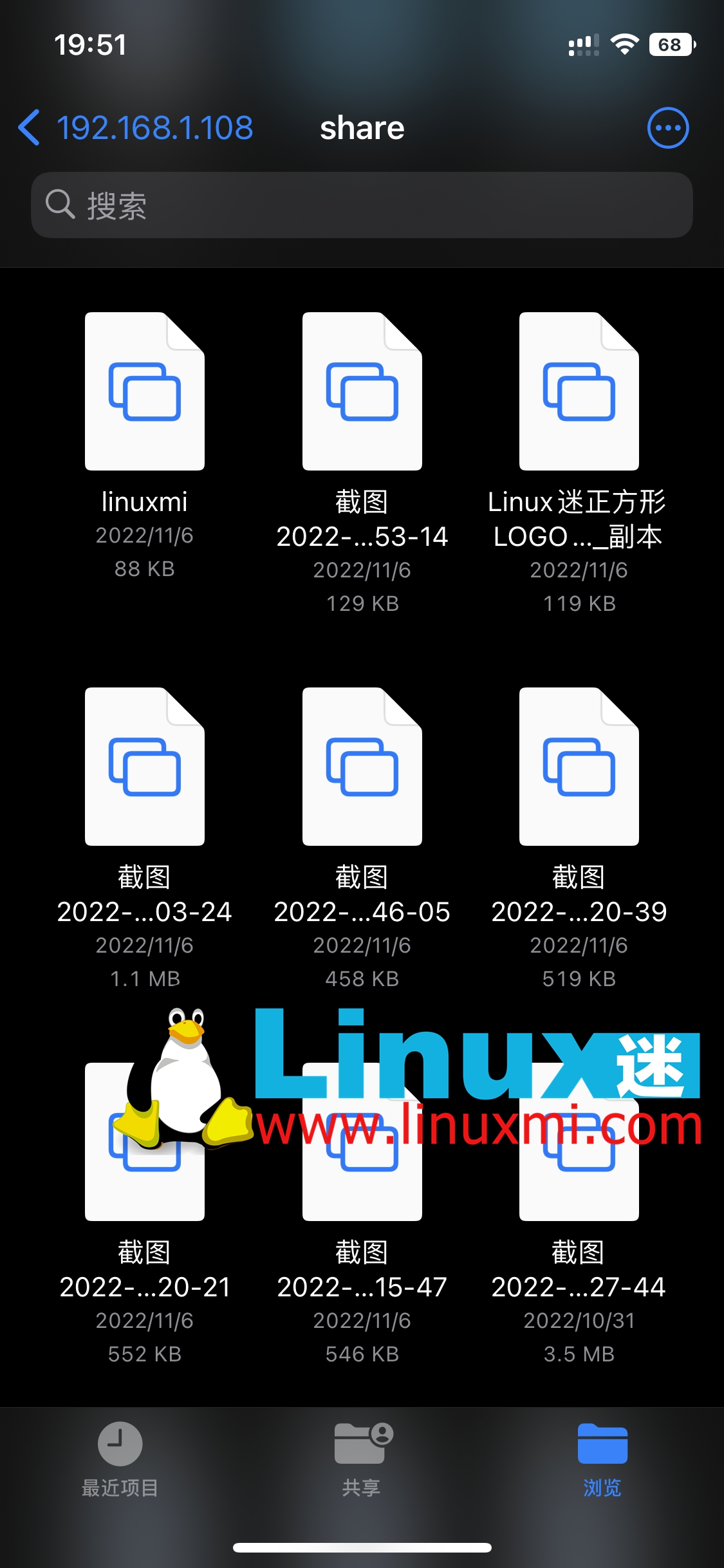 如何通过网络共享在 iOS 和 Android 上 访问 Linux 文件
