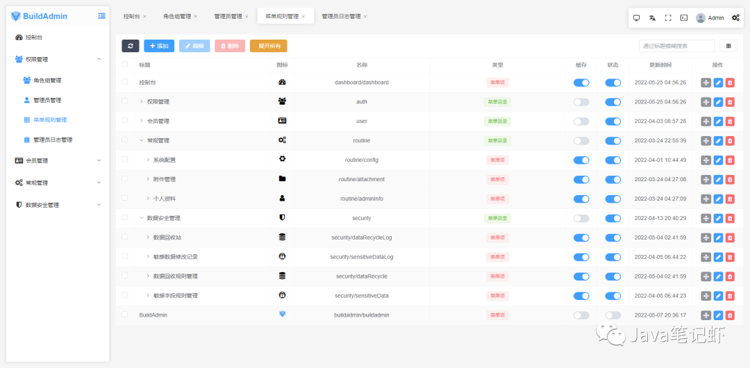 想要快速开发一个系统？选 BuildAdmin 就对了！