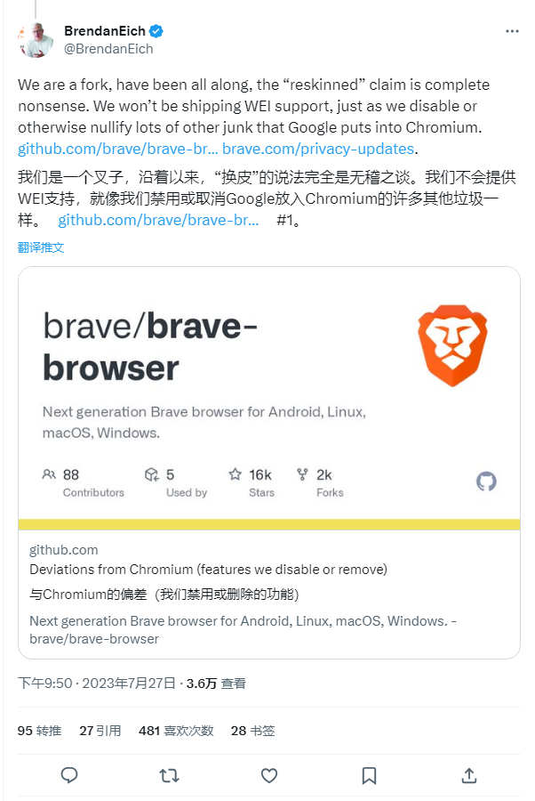 Brave、Vivaldi 和 Firefox 等浏览器拒绝接纳谷歌争议追踪 WEI API