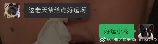 真“官宣” Uzi老婆婷婷确认Uzi复出加入EDG！