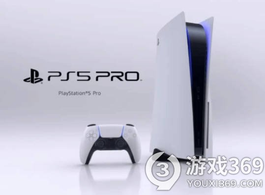 PS5 Pro传闻再起：新机型或即将登场