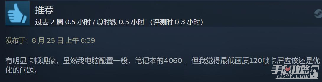 《装甲核心6》Steam玩家“特别好评” 差评原因多为闪退等优化问题
