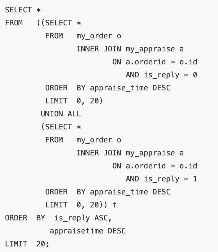 SQL中常被忽视的八种错误用法