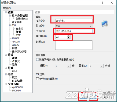 2019最新三款Windows下连接Linux的ssh软件下载推荐