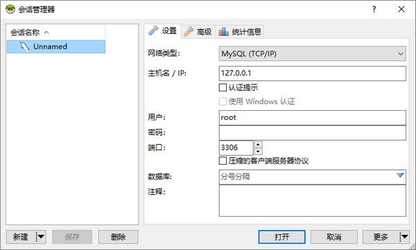 MariaDB下载_MariaDB数据库管理系统 v10.3.7官方版