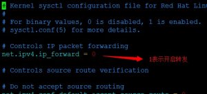 CentOS下如何配置端口转发?