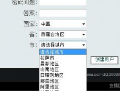 ASP.NET Ajax级联DropDownList实现代码