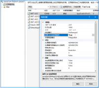 未在本地计算机上注册“microsoft.ACE.oledb.12.0”提供程序报错的解决办法