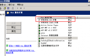 cgi文件是什么？.cgi后缀的文件格式怎么打开?