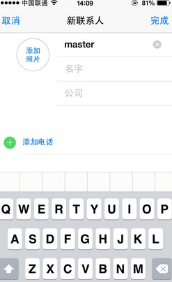 siri怎么设置我的信息 修改siri自己的昵称方法