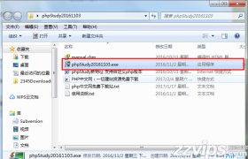 phpstudy下载安装简明图文教程