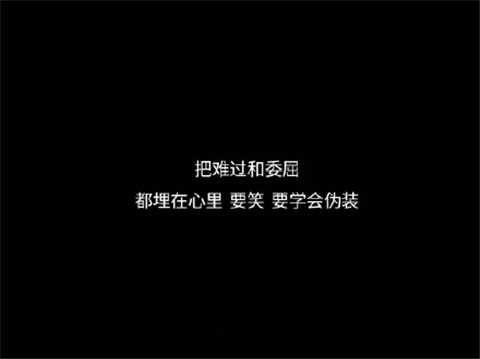 八月文字图片大全2019 经典个性文字图片黑底白字