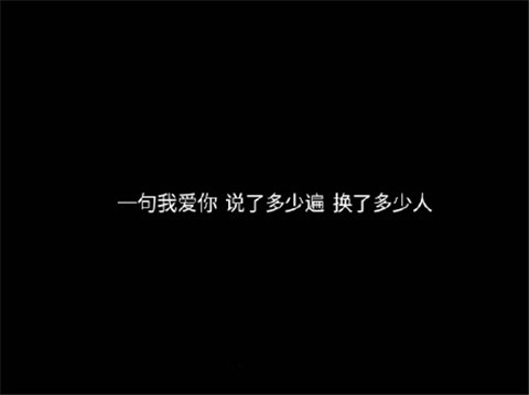 八月文字图片大全2019 经典个性文字图片黑底白字