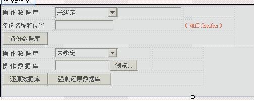 ASP.NET 恢复备份Sqlserver实现代码