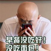 徐锦江反差萌表情包大全 最新徐锦江聊天表情包可爱