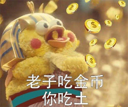 唯有金钱使我快乐表情包 脆皮鹦鹉表情包大全可爱