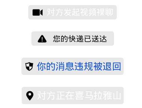 微信自动回复表情包黑色警告 微信自动回复表情包搞笑聊天版合集